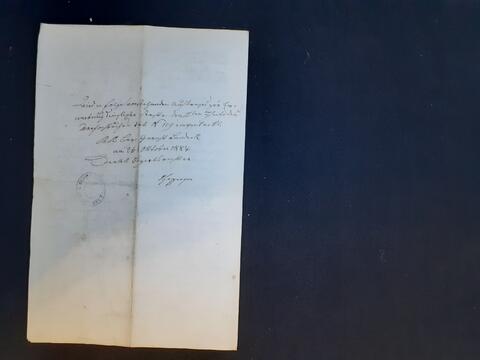 Original Digital object not accessible